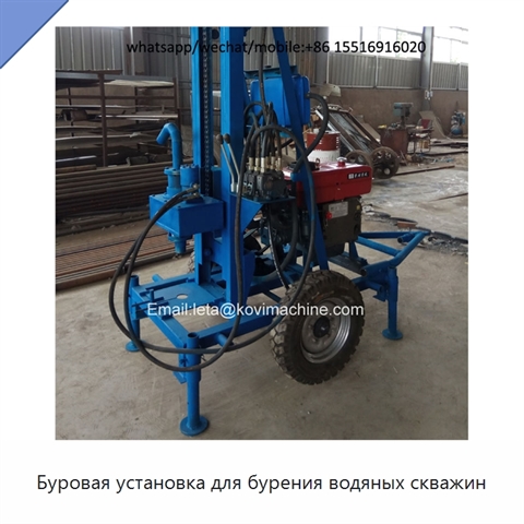 Буровая установка для бурения водяных скважин