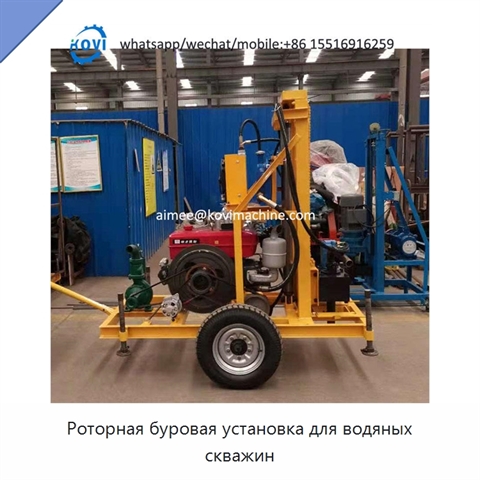 Роторная буровая установка для водяных скважин