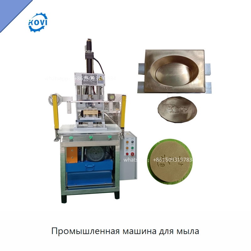 Промышленная машина для мыла — Специальное химическое оборудование