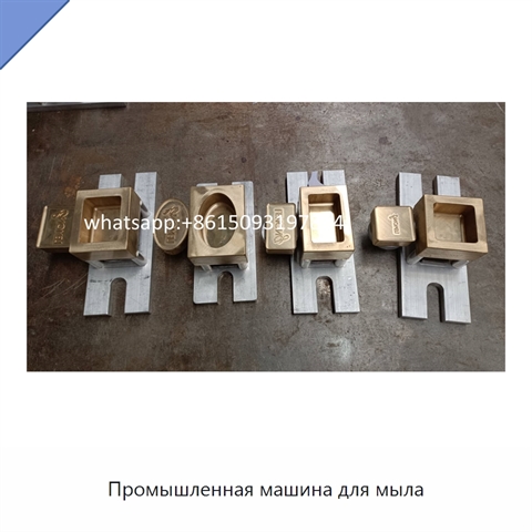 Промышленная машина для мыла