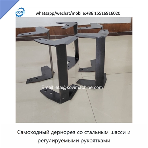 Самоходный дернорез со стальным шасси и регулируемыми рукоятками