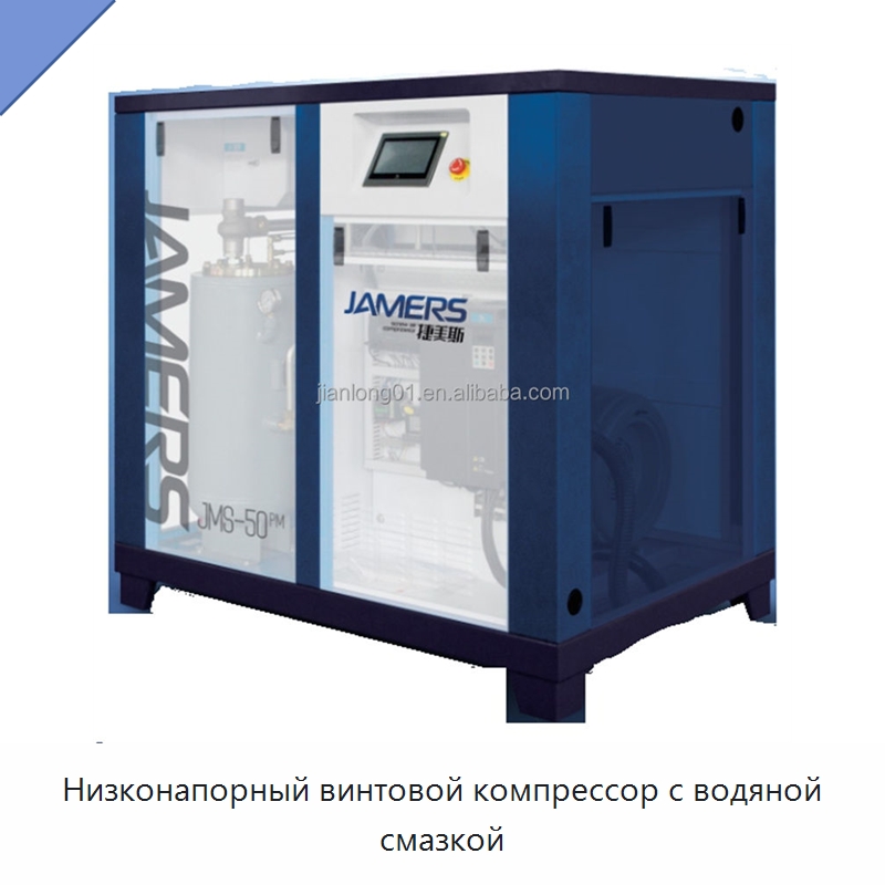 Низконапорный винтовой компрессор с водяной смазкой — Промышленные компрессоры