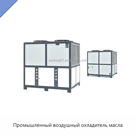 Промышленный воздушный охладитель масла