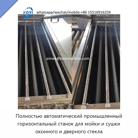 Полностью автоматический промышленный горизонтальный станок для мойки и сушки оконного и дверного стекла