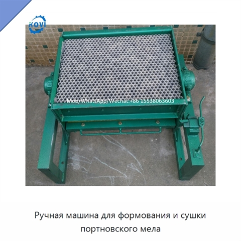 Ручная машина для формования и сушки портновского мела