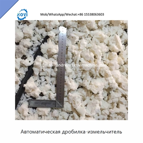 Автоматическая дробилка-измельчитель