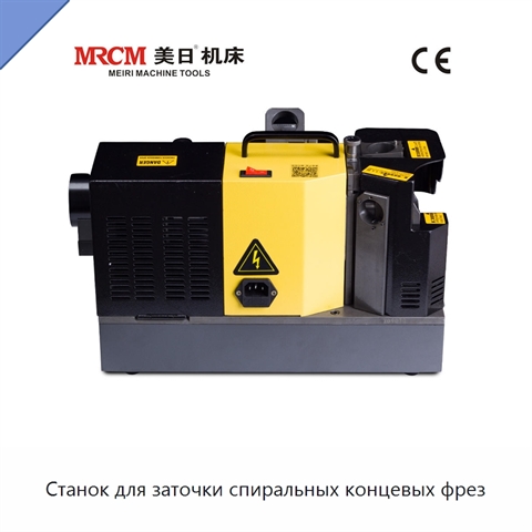 Станок для заточки спиральных концевых фрез