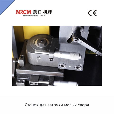 Станок для заточки малых сверл
