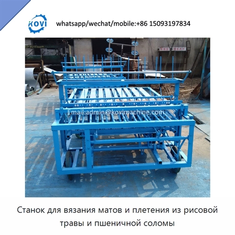 Станок для вязания матов и плетения из рисовой травы и пшеничной соломы