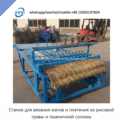 Станок для вязания матов и плетения из рисовой травы и пшеничной соломы