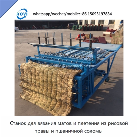 Станок для вязания матов и плетения из рисовой травы и пшеничной соломы