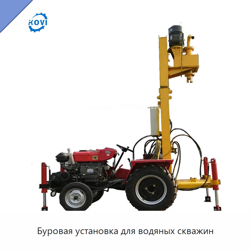 Буровая установка для водяных скважин — Горнодобывающее оборудование