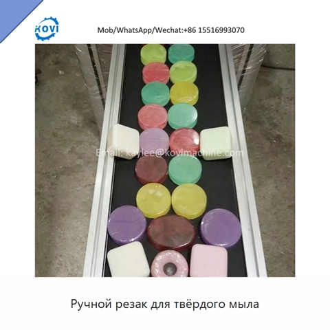 Ручной резак для твёрдого мыла
