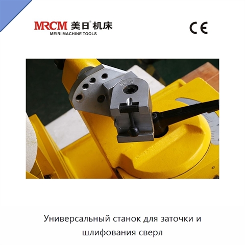 Универсальный станок для заточки и шлифования сверл
