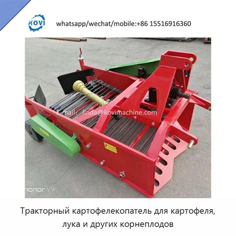 Тракторный картофелекопатель для картофеля, лука и других корнеплодов