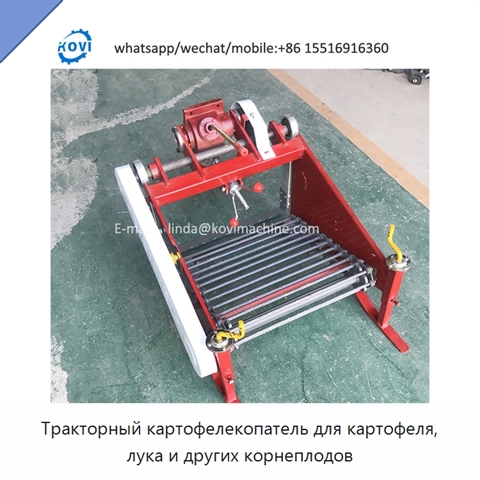Тракторный картофелекопатель для картофеля, лука и других корнеплодов