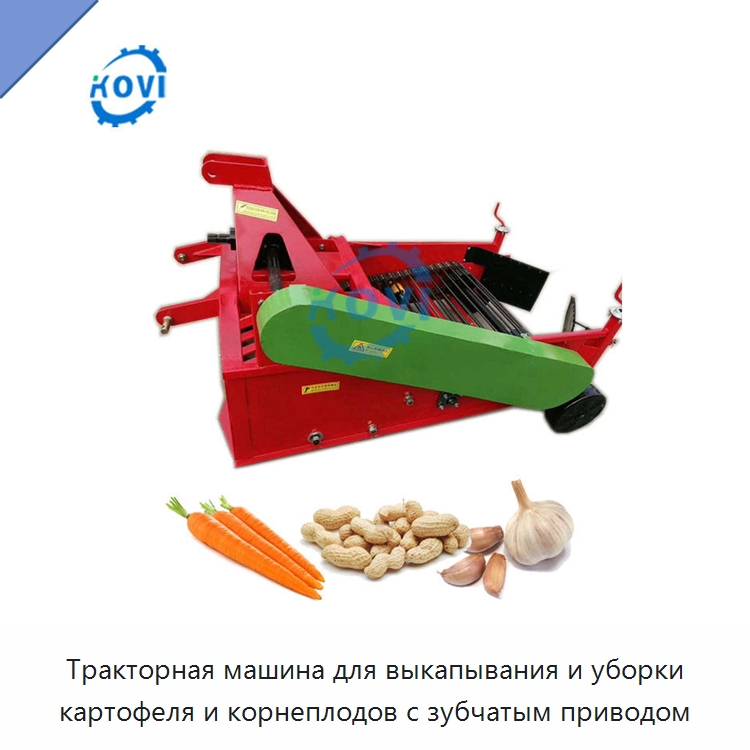 Тракторная машина для выкапывания и уборки картофеля и корнеплодов с зубчатым приводом — Комбайны