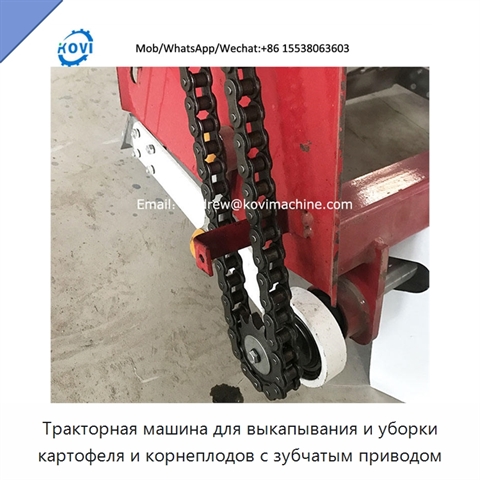 Тракторная машина для выкапывания и уборки картофеля и корнеплодов с зубчатым приводом