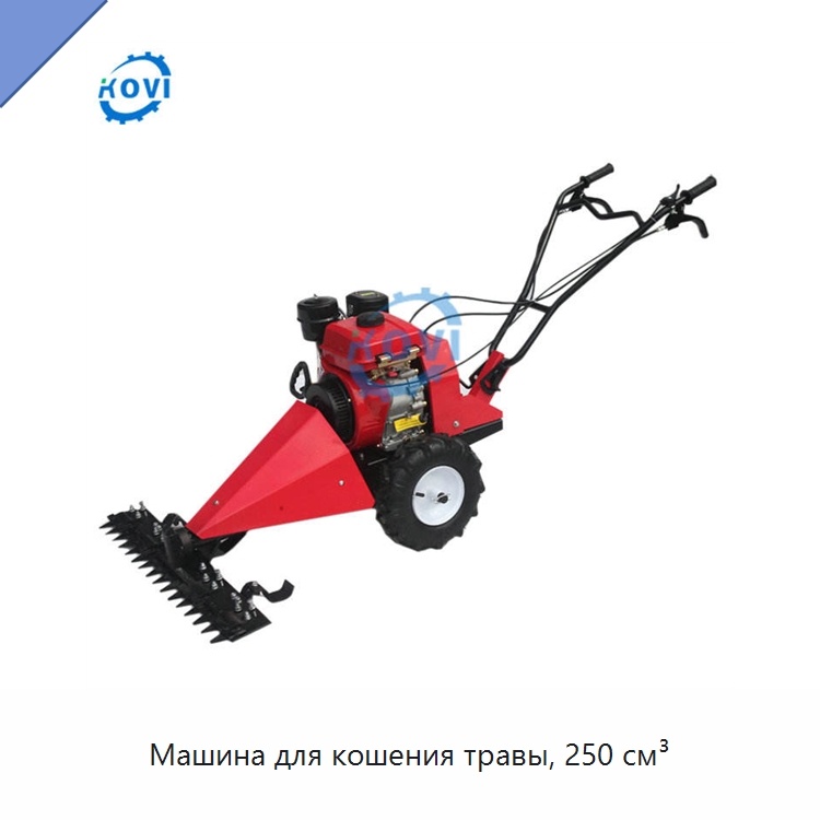 Машина для кошения травы, 250 см³ — Механизированные триммеры