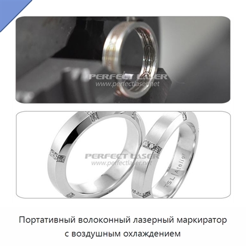 Портативный волоконный лазерный маркиратор с воздушным охлаждением