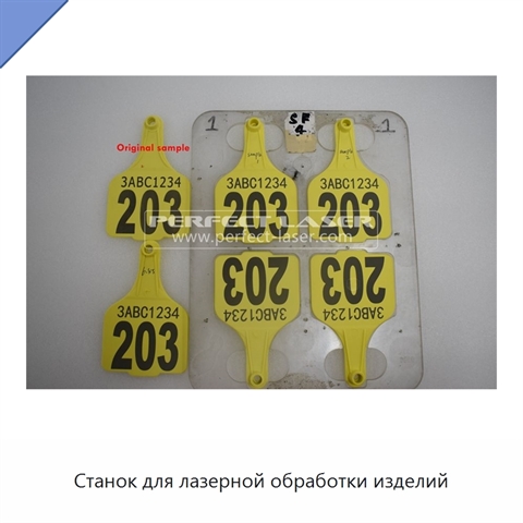 Станок для лазерной обработки изделий