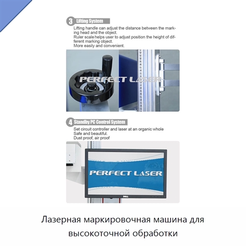 Лазерная маркировочная машина для высокоточной обработки