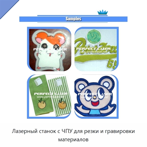 Лазерный станок с ЧПУ для резки и гравировки материалов