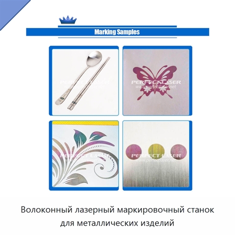 Волоконный лазерный маркировочный станок для металлических изделий