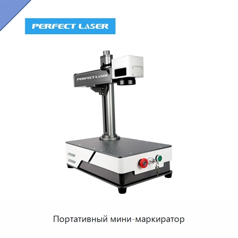 Портативный мини-маркиратор