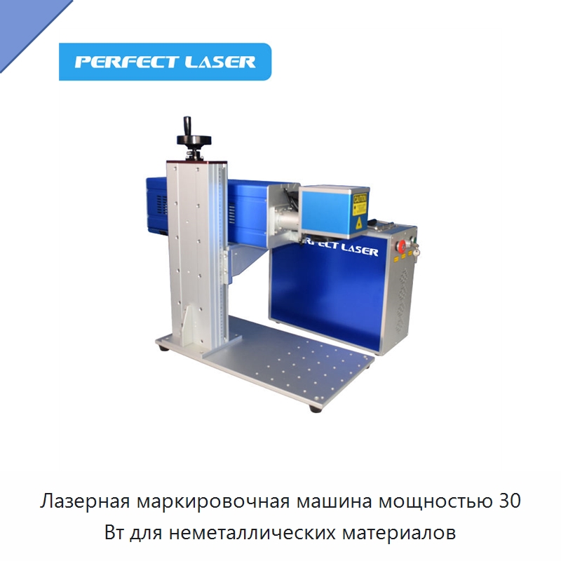 Лазерная маркировочная машина мощностью 30 Вт для неметаллических материалов — Лазерные маркировочные станки