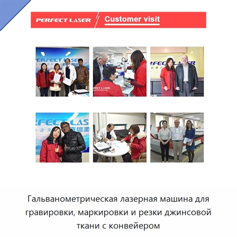 Гальванометрическая лазерная машина для гравировки, маркировки и резки джинсовой ткани с конвейером