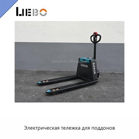 Электрическая тележка для поддонов