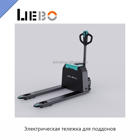 Электрическая тележка для поддонов