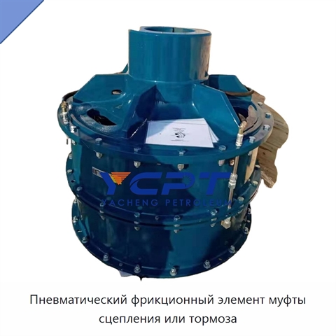 Пневматический фрикционный элемент муфты сцепления или тормоза