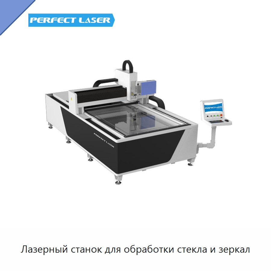 Лазерный станок для обработки стекла и зеркал — Лазерные маркировочные станки