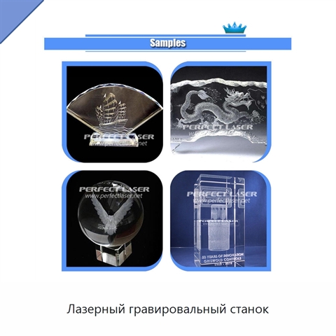 Лазерный гравировальный станок