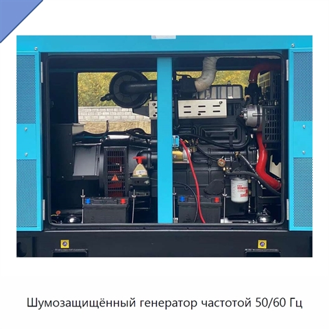 Шумозащищённый генератор частотой 50/60 Гц