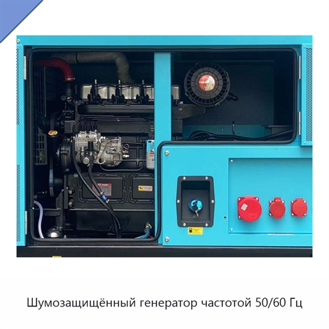 Шумозащищённый генератор частотой 50/60 Гц