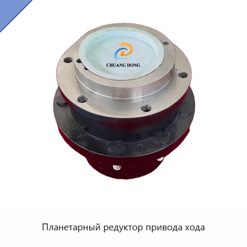 Планетарный редуктор привода хода