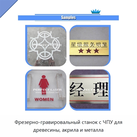 Фрезерно-гравировальный станок с ЧПУ для древесины, акрила и металла