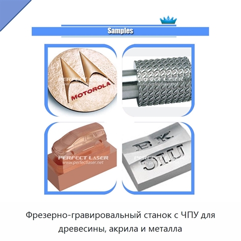 Фрезерно-гравировальный станок с ЧПУ для древесины, акрила и металла
