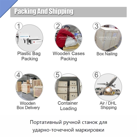 Портативный ручной станок для ударно-точечной маркировки