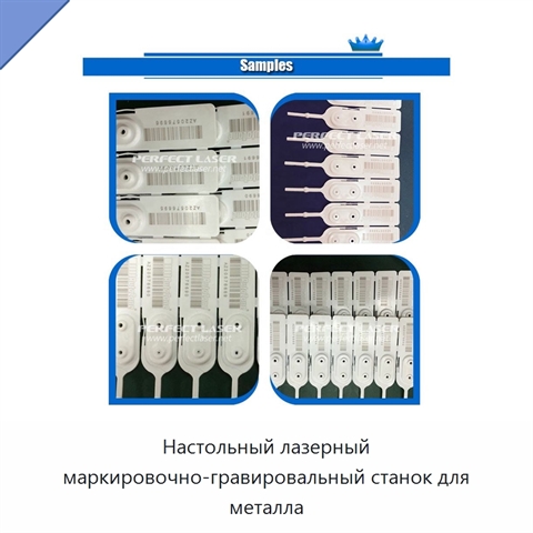 Настольный лазерный маркировочно-гравировальный станок для металла