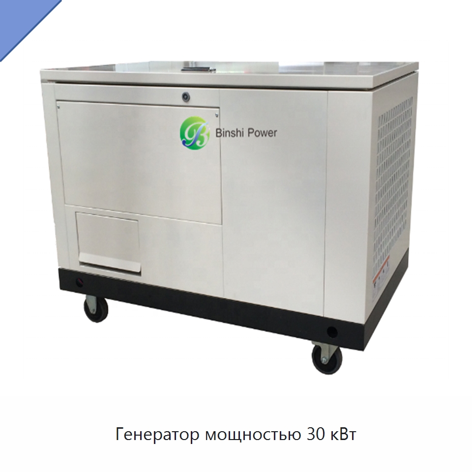 Генератор мощностью 30 кВт — Газотурбинные генераторы