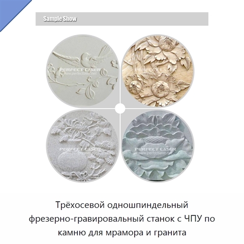 Трёхосевой одношпиндельный фрезерно-гравировальный станок с ЧПУ по камню для мрамора и гранита