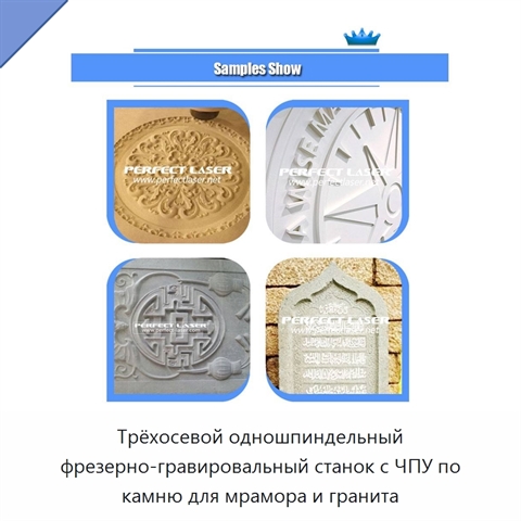 Трёхосевой одношпиндельный фрезерно-гравировальный станок с ЧПУ по камню для мрамора и гранита