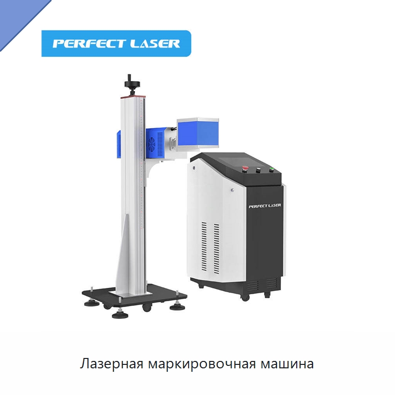Лазерная маркировочная машина — Лазерные маркировочные станки