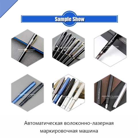 Автоматическая волоконно-лазерная маркировочная машина