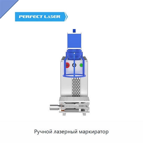 Ручной лазерный маркиратор