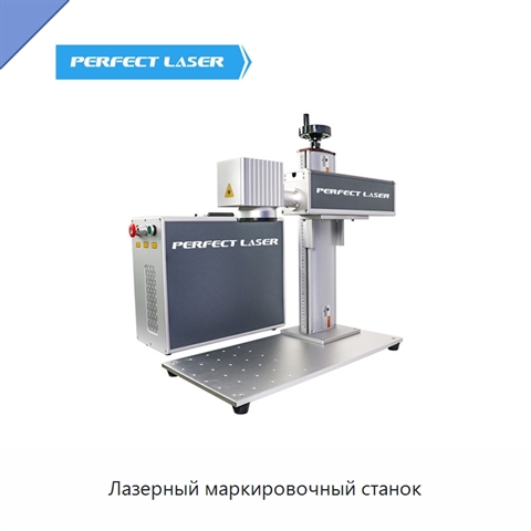 Лазерный маркировочный станок
